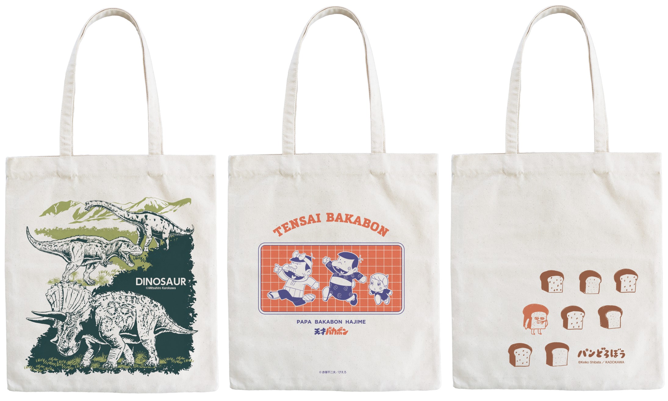 ONE ECO PROJECT 「本袋（大）」4月発売銘柄 - ONE ECO PROJECT